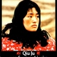 photo du film Qui Ju, une femme chinoise