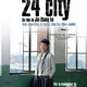 photo du film 24 City