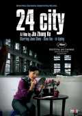 voir la fiche complète du film : 24 City
