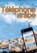 voir la fiche complète du film : Téléphone arabe
