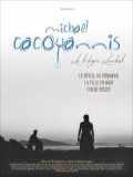 voir la fiche complète du film : Rétrospective en trois films : Michael Cacoyannis, l âme grecque