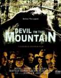 voir la fiche complète du film : Sasquatch Mountain