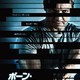 photo du film Jason Bourne : L'héritage