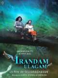 voir la fiche complète du film : Irandam Ulagam