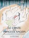 voir la fiche complète du film : Le Conte de la princesse Kaguya