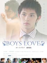 voir la fiche complète du film : Boys Love 2
