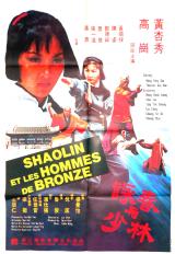 Shaolin et les Hommes de bronze