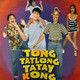 photo du film 'Tong tatlong tatay kong pakitong-kitong