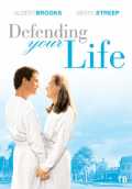 voir la fiche complète du film : Defending Your Life