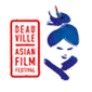 Festival Du Film Asiatique De Deauville