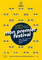 Mon Premier Festival(2021)
