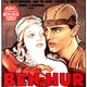 photo du film Ben-Hur