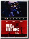 voir la fiche complète du film : Made in Hong Kong