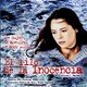 photo du film Le Voyage de Felicia