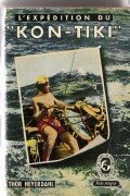 L Expedition Du  Kon-Tiki 