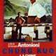 photo du film La Chine