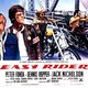 photo du film Easy Rider