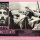 photo du film Jésus de Nazareth