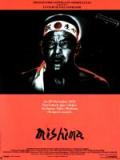 voir la fiche complète du film : Mishima