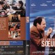 photo du film Les Frères Soeur