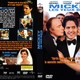 photo du film Mickey les yeux bleus