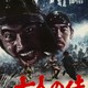 photo du film Les 7 Samouraïs