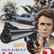 photo du film Magnum Force