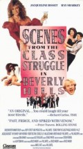 voir la fiche complète du film : Scenes from the Class Struggle in Beverly Hills
