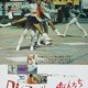 photo du film Les Demoiselles de Rochefort