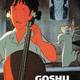 photo du film Goshu le violoncelliste