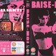 photo du film Baise-Moi