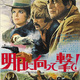 photo du film Butch Cassidy et le Kid