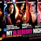 photo du film My blueberry nights