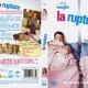 photo du film La Rupture