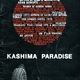 photo du film Kashima Paradise