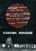Kashima Paradise