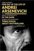 Une Journée d Andrei Arsenevitch