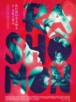 Rashomon