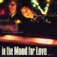 photo du film In the Mood for Love