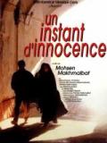 voir la fiche complète du film : Un Instant d innocence