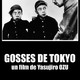 photo du film Gosses de Tokyo