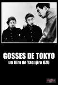 voir la fiche complète du film : Gosses de Tokyo