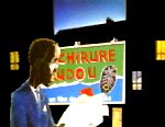 voir la fiche complète du film : Dechirure vaudou