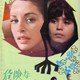 photo du film La Baby-Sitter