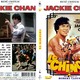 photo du film Le Chinois