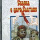 photo du film Le Conte du Tsar Saltan