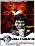 voir la fiche complète du film : La Cible hurlante