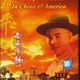photo du film Il etait une fois en Chine VI : Dr Wong en Amerique