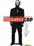 voir la fiche complète du film : Violent Cop