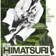 photo du film Les Feux d'Himatsuri
